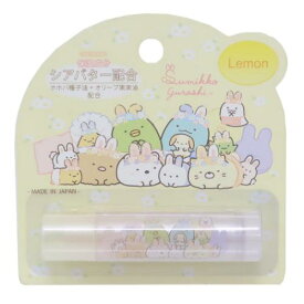 リップクリーム すみっコぐらし リップスティック レモン2 サンエックス サンタン コスメ雑貨 メール便可 マシュマロポップ