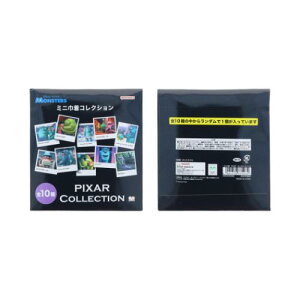 В X^[YCN ~jВ S10 PIXAR fBYj[ TX^[ RNVG [։ }V}|bv