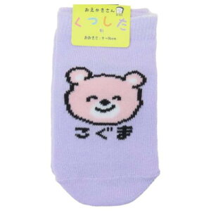 ͂߂Ă̐ԂC  xr[ AN\bNX ܂ IN^j 킢  G [։ }V}|bv