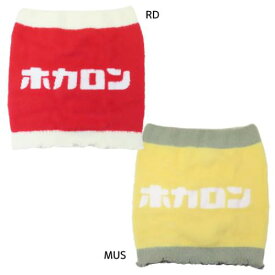 腹巻き ホカロン ロゴはらまき フレンズヒル ウォーマー雑貨 防寒 マシュマロポップ