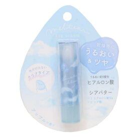 コスメ雑貨 メルティアリップクリーム フェザーブルー アップルの香り クーリア リップスティック プチギフト プレゼント メール便可 マシュマロポップ