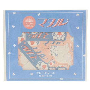 t[NV[ Aj}SݓX ~jV[ }klR ǂԂ Green Flash fR[V 蒠fR 킢 [։ }V}|bv