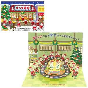 O[eBOJ[h CHRISTMAS NX}XJ[h JX80-4  ]iɃT^ TI v[g |bvAbv [։ }V}|bv