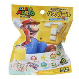 入浴剤 スーパーマリオ ハテナブロック型バスボール サンアート 子供とお風呂 おもしろ雑貨 マシュマロポップ