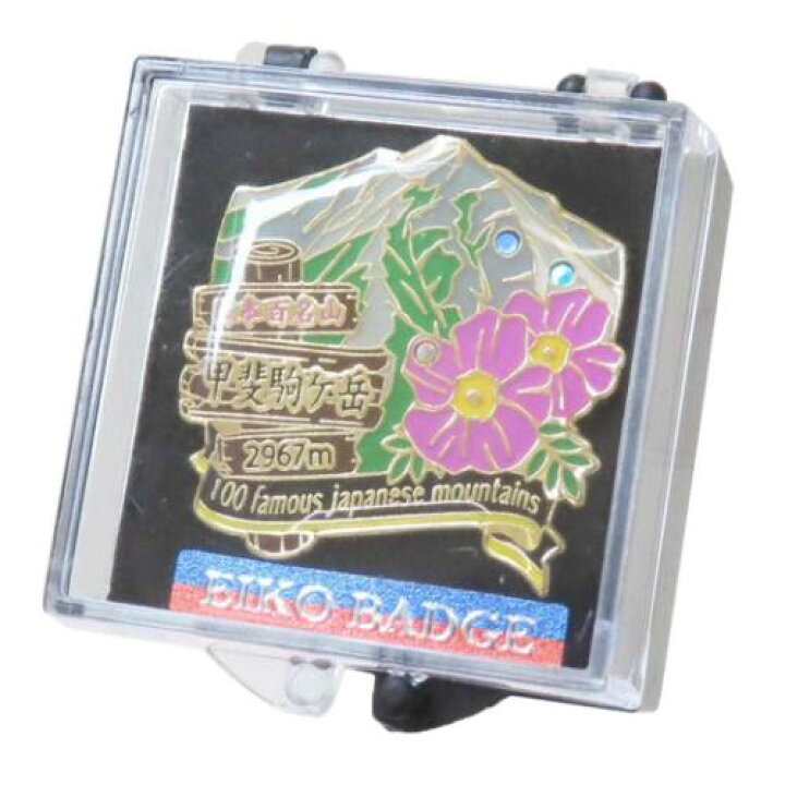 楽天市場】ピンバッジ 日本百名山 1段ピンズ 甲斐駒ケ岳 エイコー 