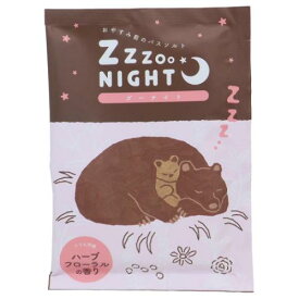 入浴剤 ZooNightバスソルト クマ Green Flash プレゼント ギフト メール便可 マシュマロポップ
