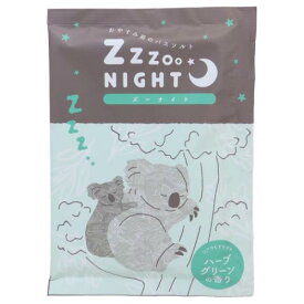 入浴剤 ZooNightバスソルト コアラ Green Flash プレゼント ギフト メール便可 マシュマロポップ
