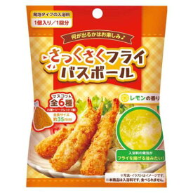 入浴剤 さっくさくフライバスボール マルカ株式会社 子供とお風呂 おもしろ雑貨 マシュマロポップ