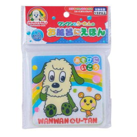 知育玩具 いないいないばぁっ ワンワンとうーたん ワンワンとうーたんのお風呂にえほん NHK マルカ株式会社 おもちゃ おふろ メール便可 マシュマロポップ