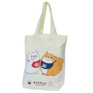 手提げかばん 忠犬もちしば トートバッグ おかか&うめ N エスケイジャパン A4サイズ対応 メール便可 マシュマロポップ