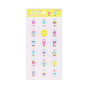 シールシート 知りたいこと図鑑 クリアシートシール B サンスター文具 デコレーション 手帳デコ かわいい メール便可 マシュマロポップ