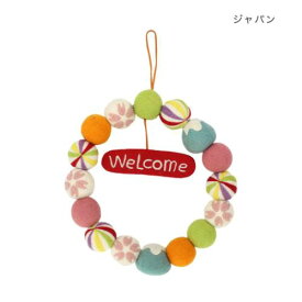 インテリア雑貨 フェルトリース ウェルカム ジャパン トモコーポレーション かわいい おしゃれ 玄関 マシュマロポップ