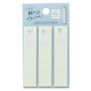 付せん トコロコムギ しっかり貼れるピタふせん S ブックマークタイプ 夜のお祭りにゃんこ ヒサゴ 事務用品 かわいい メール便可 マシュマロポップ