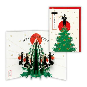 NX}XJ[h aJ[h ̃J[h ㌀ E2 {z[}[N Xmas bZ[WJ[h [։ }V}|bv