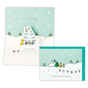 NX}XJ[h ^Cj[ Aj} eC ̃J[h TATNX}Xɂ˂߂ {z[}[N Xmas bZ[WJ[h [։ }V}|bv