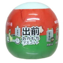 楽天市場】おかもち 出前の通販