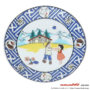 M AvX̏nCW J M ܍ʃAvX̎R x ݖM aH Mtg G [։ }V}|bv