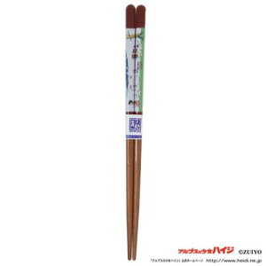 ͂ AvX̏nCW JFGxዷh si  x 21cm  Mtg G [։ }V}|bv