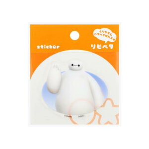 ステッカー ベイマックス リピペタ ディズニー サンスター文具 貼って剥がせる ダイカット メール便可 マシュマロポップ