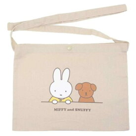 ＼期間限定SALE価格／ショルダーバッグ ミッフィー サコッシュ MIFFY and SNUFFY ディックブルーナ ワタナベ 斜め掛けかばん 絵本メール便可 マシュマロポップ