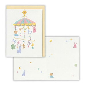 グリーティングカード 赤ちゃん誕生お祝い メリー2 日本ホールマーク バースデーカード メッセージカード メール便可 マシュマロポップ