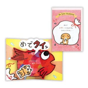 O[eBOJ[h aj ̃J[h LƑ2 {z[}[N o[Xf[J[h bZ[WJ[h [։ }V}|bv