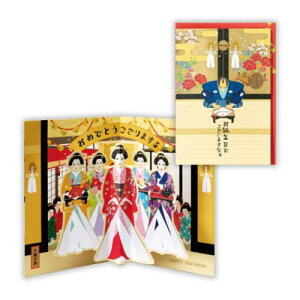 O[eBOJ[h aj ̃J[h 剜2 {z[}[N o[Xf[J[h bZ[WJ[h [։ }V}|bv