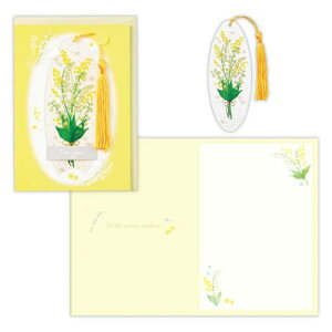 グリーティングカード 多目的 しおり付きFLスズラン 日本ホールマーク お礼 お祝い メッセージカード メール便可 マシュマロポップ