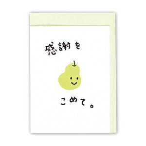 ~jJ[h 肪Ƃ ӂtX2 {z[}[N TL[J[h bZ[WJ[h [։ }V}|bv