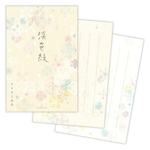 |XgJ[h nKL WF {z[}[N ͂ t bZ[WJ[h [։ }V}|bv