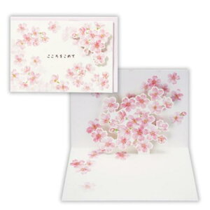 O[eBOJ[h 肪Ƃ ̃J[h ߂2 {z[}[N t bZ[WJ[h [։ }V}|bv