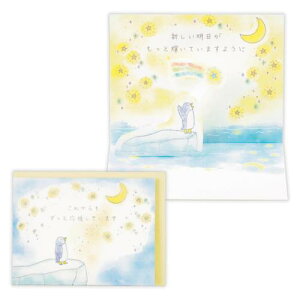 O[eBOJ[h ړI ̃J[h ƉĂ܂ {z[}[N  bZ[WJ[h [։ }V}|bv