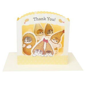 O[eBOJ[h tTh BOXJ[h TL[ тɂ mofusand ANeBuR[|[V bZ[WJ[h MtgJ[h [։ }V}|bv