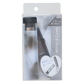 手鏡＆くし マーブルコスメ スライドミラー＆コーム クーリア コスメ雑貨 かわいい メール便可 マシュマロポップ