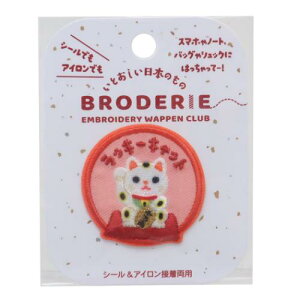 by uh[ BRODERIE hJby bL[Lbg APJ |piV[ AC CoEh [։ }V}|bv