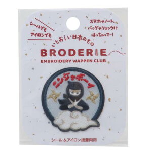 by uh[ BRODERIE hJby jW{[C APJ |piV[ AC CoEh [։ }V}|bv