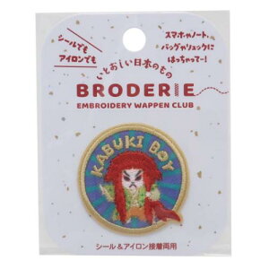 by uh[ BRODERIE hJby JuL{[C APJ |piV[ AC CoEh [։ }V}|bv