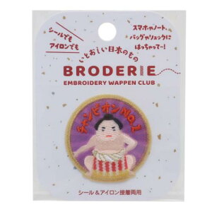 by uh[ BRODERIE hJby `sI APJ |piV[ AC CoEh [։ }V}|bv