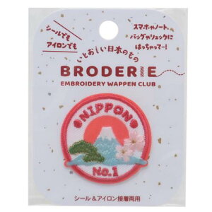 by uh[ BRODERIE hJby jb| APJ |piV[ AC CoEh [։ }V}|bv