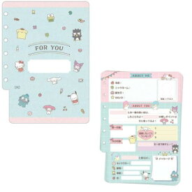 グリーティングカード サンリオキャラクターズ 寄せ書きカード キャラミックス 寄せ書き プロフィール帳 サンリオ サンリオ プレゼント 入園入学 卒業 メール便可 マシュマロポップ