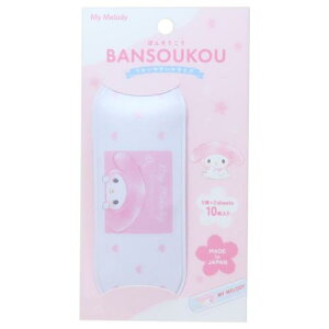 絆創膏 マイメロディ ケース付きばんそうこう サンリオ カミオジャパン かわいい メール便可 マシュマロポップ