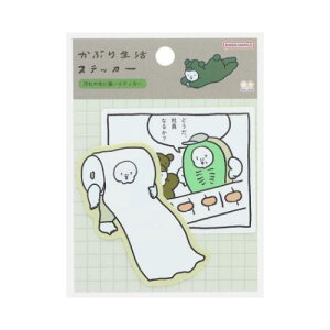 _CJbgV[ Ԃ萶 XebJ[ BE1 TX^[ fRV[ 킢 [։ }V}|bv