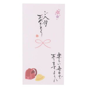 菑 1 jV S w߂łƂ ył܂悤 sN ɗ\[Z^[ JWA wZ j [։