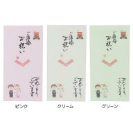 【ポイント10倍 & クーポン！】手書き金封 1枚入 祝儀袋 心温 ご結婚お祝い おめでとうこざいます 伊予結…