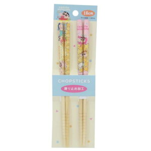 おはし クレヨンしんちゃん ペア竹箸 18cm いっぱいチョコビ ティーズファクトリー テーブルウェア アニメメール便可 マシュマロポップ