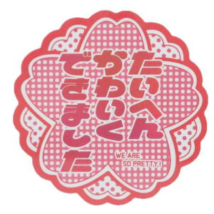 XebJ[ LVg`Tg CREATORS CIRCUS NGC^[YT[JX Vol.3 ւ񂩂킢ł܂ teBA ϐ ό fRV[ _CJbgV[ X}zXebJ[ [։ }V