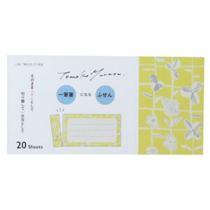 t ^gR MⳂɂȂӂ Sprout XvEg qTS pi 킢 [։ }V}|bv