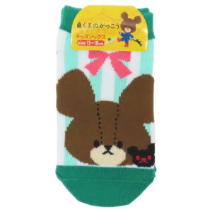 qpC ܂̂ LbY\bNX v[gtH[~[ GR iJW} 킢 G{[։ }V}|bv