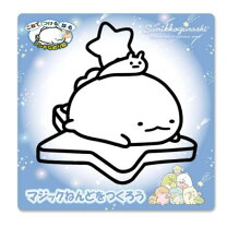 楽天市場】すみっコぐらし（ブランドサンエックス）（その他｜知育玩具 