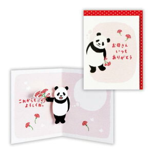 O[eBOJ[h ̓J[h ̃J[h p_J[l[V2 {z[}[N bZ[WJ[h 킢 [։ }V}|bv